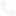 Phone Icon